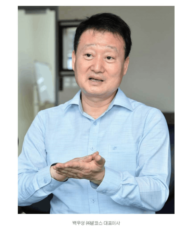 셀코스 PCB 유·무기 기재 밀착력 향상 전처리 공정 기술