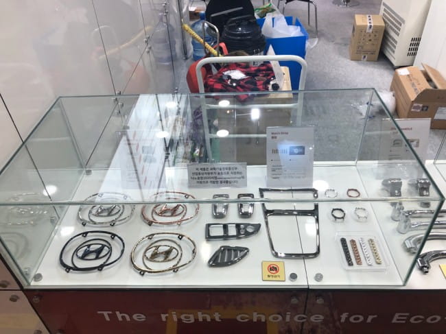 2018 월드 IT쇼에서 공개된 셀코스 프리미엄 메탈릭 코팅 기술 및 시스템