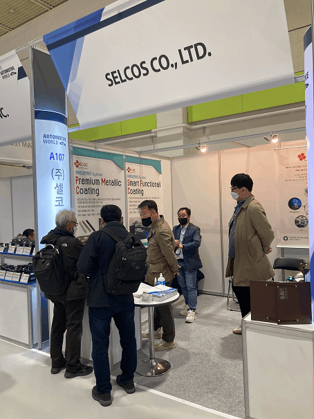 오토모티브월스 전시회에 참가해 산업 적용 기술을 소개한 셀코스