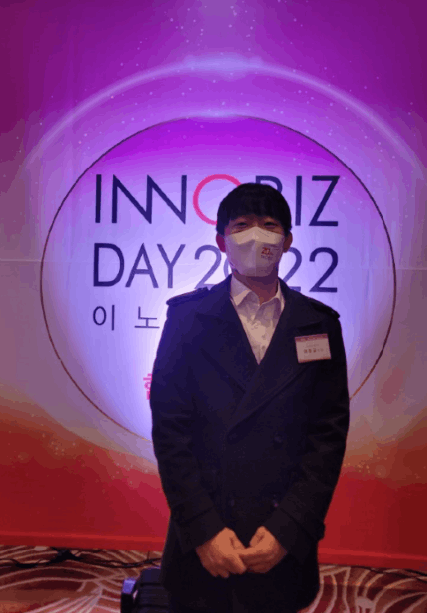 기술혁신유공부문 이노비즈협회장 표창을 수상한 셀코스